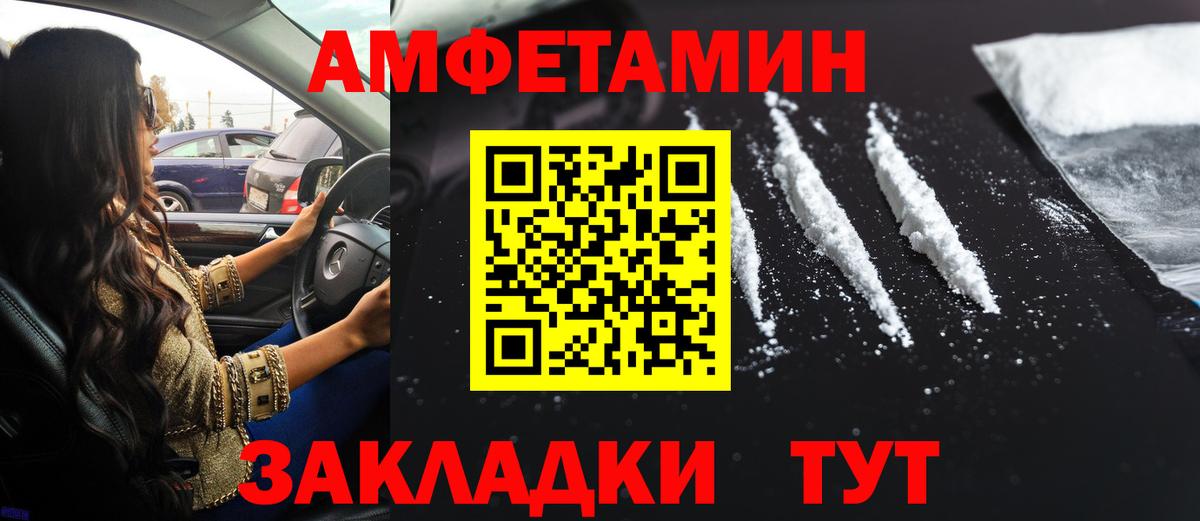 АМФ Premium Великий Новгород