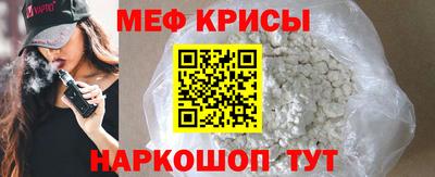 гашик Мариинск