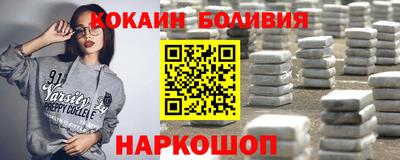 гашик Мариинск