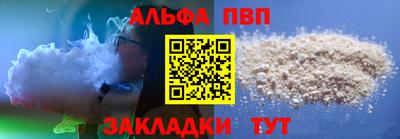 гашик Мариинск
