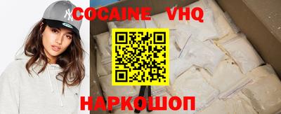 гашик Мариинск