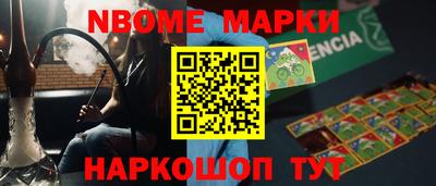 гашик Мариинск