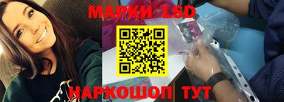 марки lsd Малоярославец