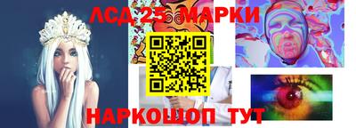 марки lsd Малоярославец