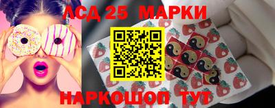 марки lsd Малгобек