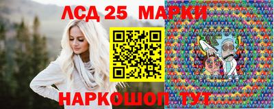 марки lsd Малоярославец