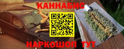 гашик Мариинск