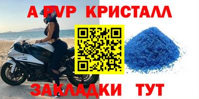 гашик Мариинск