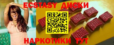 гашик Мариинск