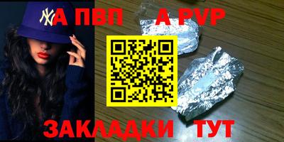 гашик Мариинск
