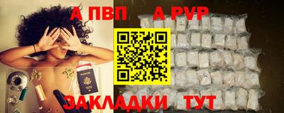 гашик Мариинск