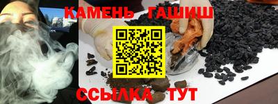 гашик Мариинск