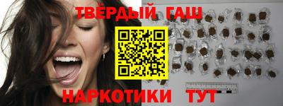 гашик Мариинск