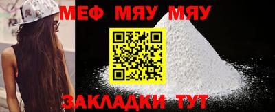 гашик Мариинск