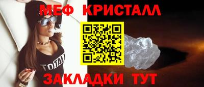 гашик Мариинск