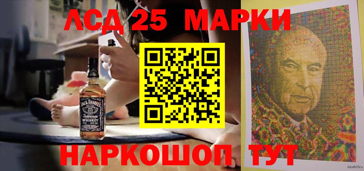 Лсд 25 экстази ecstasy  LSD-25 экстази кислота  Великий Новгород  ЛСД экстази  Вход с VPN 