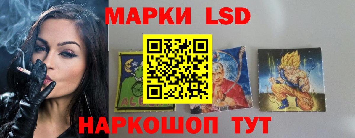 ЛСД экстази кислота Великий Новгород