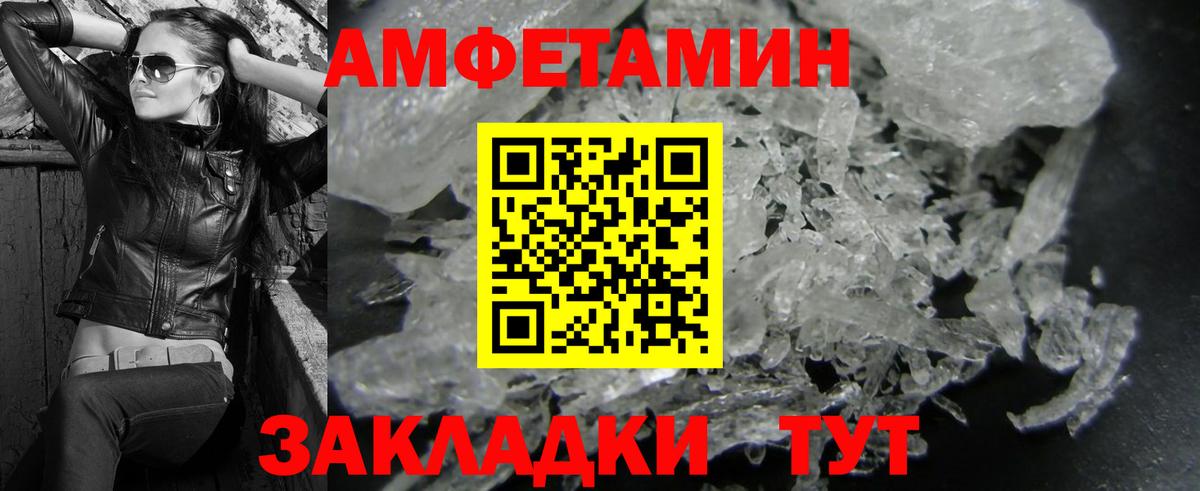 МЕТАМФЕТАМИН кристалл  МЕТАМФЕТАМИН  Вход с VPN  Великий Новгород  МЕТАМФЕТАМИН кристалл 