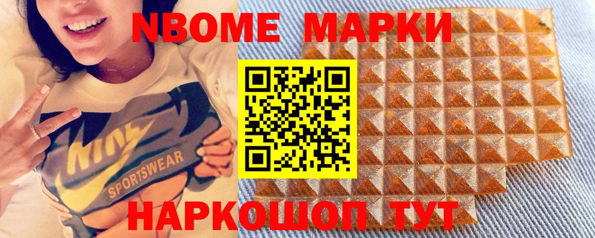 Наркотические марки 1,8мг  Наркотические марки 1,8мг  Наркотические марки  Великий Новгород  Вход с VPN 