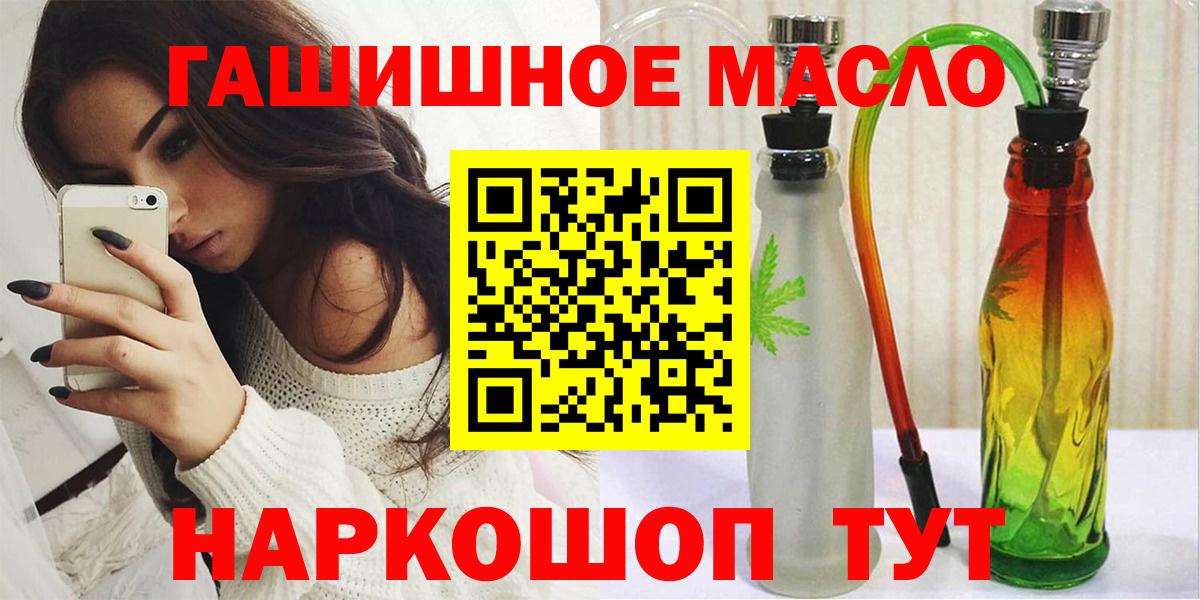 Дистиллят ТГК жижа  Вход с VPN  Великий Новгород  ТГК жижа 